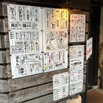 ひとひねり 離 - 