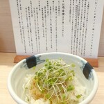 金沢 麺つみき - 