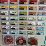 麺屋 錬 - 2023.12