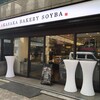 AKASAKA BAKERY SOYBA - 