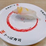 Kappasushi - 