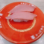 Kappasushi - 