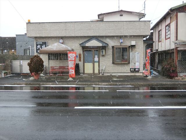 大成（たいせい） - 鏡石（居酒屋）の写真