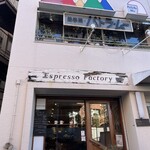 Espresso Factory - 