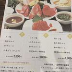 Yakiniku Bouya - 