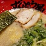 ラー麺 ずんどう屋 津山河辺店 - 