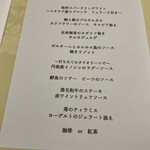 カーサディオーロ - 