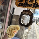 Coffee Kokura - Apple Custard Cream without Whipped Cream