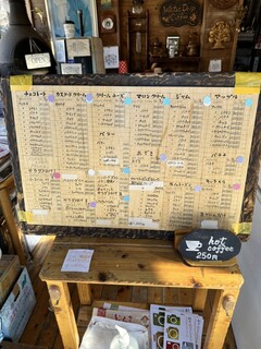 珈琲黒庚 - メニュー