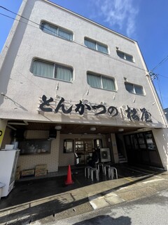 Matsuya - 