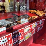 Sekaiichi no Apple Pie mille mele Karuizawa Ten - メニュー