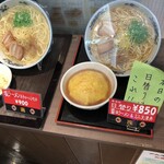 ちゃいにーず香港食卓 - 