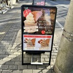 Sekaiichi no Apple Pie mille mele Karuizawa Ten - メニュー