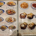 ちゃんぽん 蘇州林 長崎街道かもめ市場店 - 