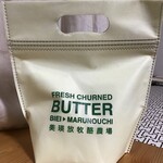 Butter - バター持ち帰り用の袋