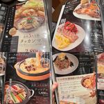 韓国料理 金家 - 