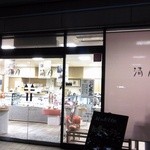 清月 - 夜遅くに伺いました