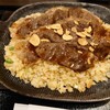 黒毛和牛 腰塚 東武船橋店