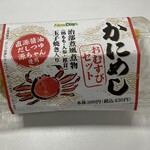 ニューデイズ - 金沢の直原醤油だしつゆ使用なおむすびセット