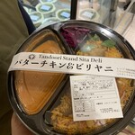 Asian Dining & Bar SITA - 