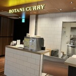 Botani： Curry - 
