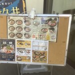 北海道らーめん 麺処うたり - 