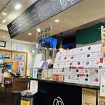 Premarché Gelateria - 