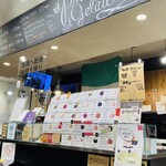 Premarché Gelateria - 