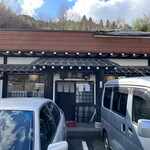 蒼乃樹 - 1番に入った時は車は無かったけど、出ると満車で正面が撮れなかったです