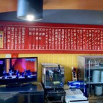 Ranran - 店内　2/3