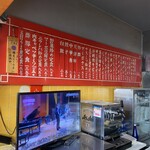 Ranran - 店内　1/3