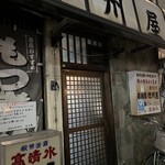 信州屋 - 