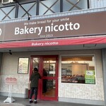 Bakery nicotto - 