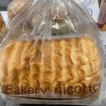 Bakery nicotto - 