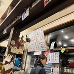 たの平亭 刺身専門店 - 