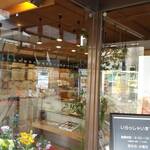 鮨蒲本舗 河内屋 - 