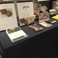 レストラン ローブ - 