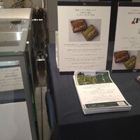 レストラン ローブ - 