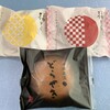 Kashiwaya - この３種類が入っていました…（外箱の写真、撮り忘れ…(꒦ິ⌑︎꒦ີ)）