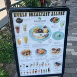 WORLD BREAKFAST ALLDAY - 