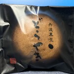 Kashiwaya - 私が選んだのは季節限定の「丹波黒豆どらやき」♡