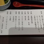 貝掛温泉 - 
