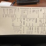 もつ焼き 丸松 - 