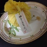 海老御菓子處　桂新堂 - 柚子えびせんべい 525円
