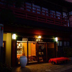 Ureshino Kafe - 