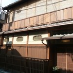 味 ふくしま - 花見小路の路地にあります