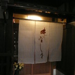 味 ふくしま - 外観の写真を撮り忘れ　夕方撮りました