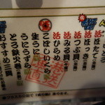 うまか亭 - \３９０シリーズ＾＾