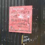 Paysan - 