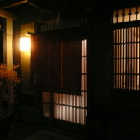 宮川町　水簾 - 
